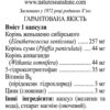 5-HTP Power (5 Ейч Ті Пі Пауер)