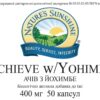 Achieve with Yohimbe (Ачів з Йохімбе)