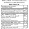 Achieve with Yohimbe (Ачів з Йохімбе)