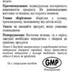 BP-C (Бі Пі Сі)