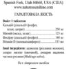 Calcium Magnesium Chelate (Кальцій Магній Хелат)