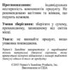 CC-A (Сі Сі-Ей)