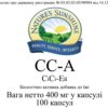 CC-A (Сі Сі-Ей)