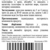 Fat Grabbers (Фет Гребберз - Поглинач жиру)