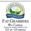 Fat Grabbers (Фет Гребберз - Поглинач жиру)