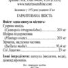 Fat Grabbers (Фет Гребберз - Поглинач жиру)