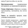 HSN-W (Ейч Ес Ен. Вітаміни для волосся, шкіри, нігтів)