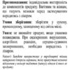 HVP (Ейч Ві Пі)