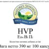 HVP (Ейч Ві Пі)