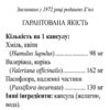HVP (Ейч Ві Пі)
