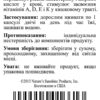 Lecithin (Лецитин)