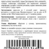 Loclo (Локло)
