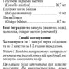 Mind-Max (Майнд-Макс)