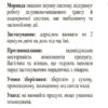 Morinda (Морінда)
