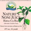 Nature's Noni Juce (Сік Ноні сік Морінди)