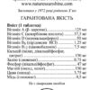 Osteo Plus (Остео Плюс)