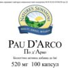 Pau DArco (По ДАрко)