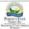 Perfect Eyes (Перфект Айз)