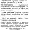 SC Formula (Ес Сі Формула)
