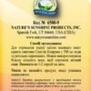 Solstic Energy (Солстік Енерджі)