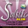 Solstic Slim (Солстик Слим)