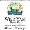 Wild Yam (Дикий Ямс)