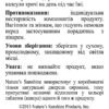 Bon-C (Бон-Сі)