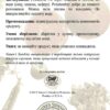 TNT (Total Nutrition Today) Ти Эн Ти (Всё необходимое на каждый день)