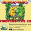 Bifidophilus Chewable for Kids Біфідозаврики. Жувальні таблетки для дітей