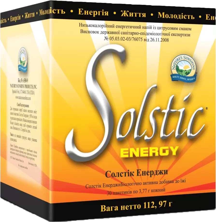 Solstic Energy (Солстік Енерджі)
