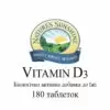 Vitamin D3 (Вітамін D3)