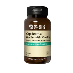 https://test.nspua.com/product/capsicum-garlic-with-parsley-perecz-chesnok-petrushka/